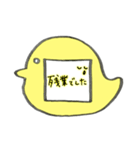 ♡先生のバッジスタンプ♡鳥/黄色（個別スタンプ：17）