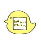♡先生のバッジスタンプ♡鳥/黄色（個別スタンプ：19）