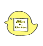 ♡先生のバッジスタンプ♡鳥/黄色（個別スタンプ：20）