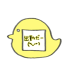 ♡先生のバッジスタンプ♡鳥/黄色（個別スタンプ：25）