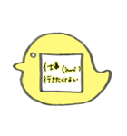 ♡先生のバッジスタンプ♡鳥/黄色（個別スタンプ：26）