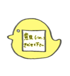 ♡先生のバッジスタンプ♡鳥/黄色（個別スタンプ：30）