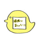 ♡先生のバッジスタンプ♡鳥/黄色（個別スタンプ：36）