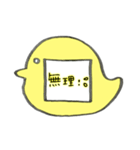 ♡先生のバッジスタンプ♡鳥/黄色（個別スタンプ：38）