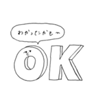 バイト中の落書きたち（個別スタンプ：1）
