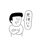 バイト中の落書きたち（個別スタンプ：6）