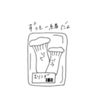 バイト中の落書きたち（個別スタンプ：7）