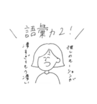 バイト中の落書きたち（個別スタンプ：11）