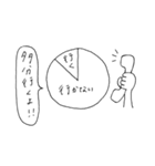 バイト中の落書きたち（個別スタンプ：18）