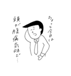 バイト中の落書きたち（個別スタンプ：24）