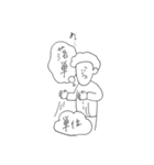 バイト中の落書きたち（個別スタンプ：36）