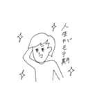 バイト中の落書きたち（個別スタンプ：39）