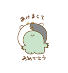 【年末年始】おこわちゃん2021（個別スタンプ：1）