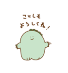【年末年始】おこわちゃん2021（個別スタンプ：2）