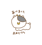 【年末年始】おこわちゃん2021（個別スタンプ：3）