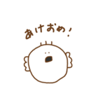 【年末年始】おこわちゃん2021（個別スタンプ：4）
