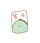【年末年始】おこわちゃん2021（個別スタンプ：8）