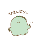 【年末年始】おこわちゃん2021（個別スタンプ：10）