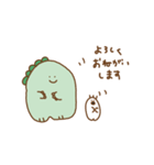【年末年始】おこわちゃん2021（個別スタンプ：14）