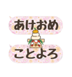 2021年新春のご挨拶スタンプ（個別スタンプ：8）