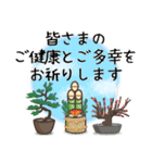 2021年新春のご挨拶スタンプ（個別スタンプ：12）