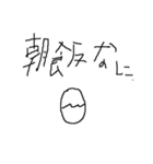 ご飯だよ校長（個別スタンプ：1）