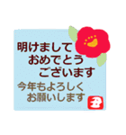 【年末年始】うしさんの年がはじまるよ（個別スタンプ：8）