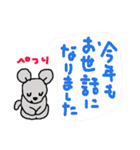 【年末年始】うしさんの年がはじまるよ（個別スタンプ：12）