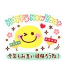 【新春】HAPPYスマイル日常も使える年賀状（個別スタンプ：7）