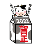 BIGなお正月スタンプ☆2021丑年（個別スタンプ：7）