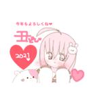 ♡うさみみ少女♡の年賀状スタンプ♡（個別スタンプ：3）