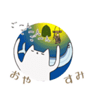 さんまねこ2年末年始2021（個別スタンプ：16）