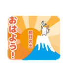 さんまねこ2年末年始2021（個別スタンプ：17）