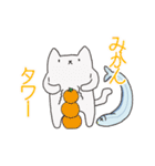 さんまねこ2年末年始2021（個別スタンプ：38）