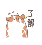 すらいむっぽいうしのゆるいスタンプ（個別スタンプ：18）