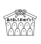 真顔で新年を祝うスタンプ2（個別スタンプ：10）