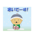 我が家の愛犬トイプードル。（個別スタンプ：4）