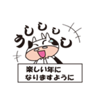 2021年丑の年賀状（個別スタンプ：7）