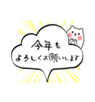 激しめ猫、お正月テイスト（個別スタンプ：6）