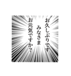 激しめ猫、お正月テイスト（個別スタンプ：10）