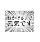 激しめ猫、お正月テイスト（個別スタンプ：11）