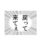 激しめ猫、お正月テイスト（個別スタンプ：15）