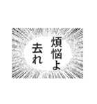 激しめ猫、お正月テイスト（個別スタンプ：21）