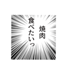 激しめ猫、お正月テイスト（個別スタンプ：23）