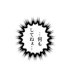 激しめ猫、お正月テイスト（個別スタンプ：24）