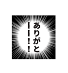 激しめ猫、お正月テイスト（個別スタンプ：35）