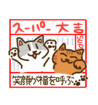 福よこいこい！年末年始に使えるスタンプ（個別スタンプ：19）