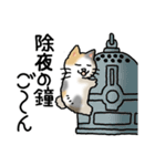 猫大好き！その37（個別スタンプ：15）