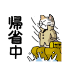 猫大好き！その37（個別スタンプ：23）