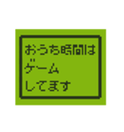 レトロ携帯ゲーム風に新年のご挨拶（個別スタンプ：16）